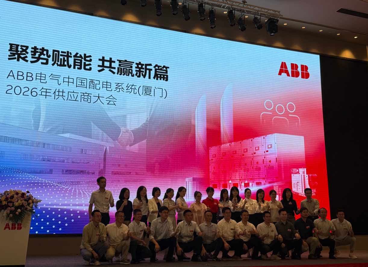 Shanghai Xrun at 2026 ABB Supplier Conference: Domestic Epoxy Insulation Materials Empower Power Industry